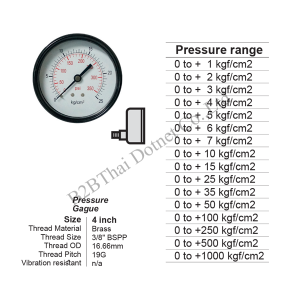 Pressure-Gauge-4-นิ้ว-ออกหลัง-ด้านล่าง-7kgf