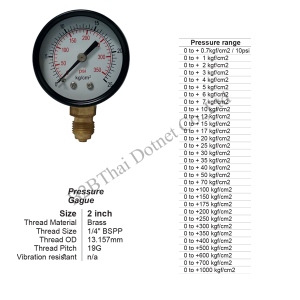 Pressure Gauge 2 นิ้ว